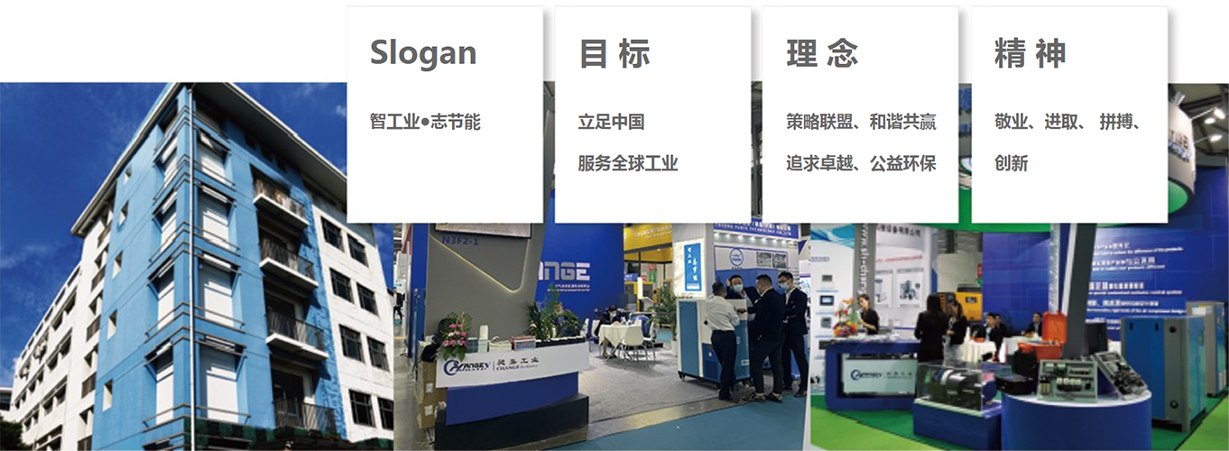 上海昶嘉工業設備有限公司